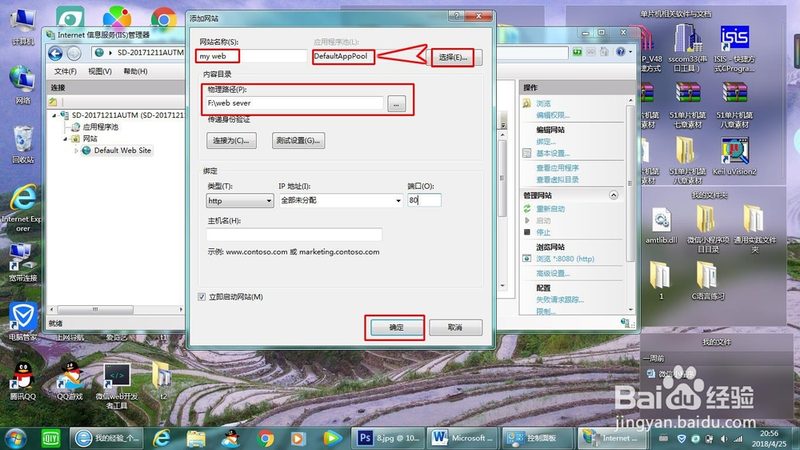 北京卫生间防水补漏施工，流程揭秘与注意事项