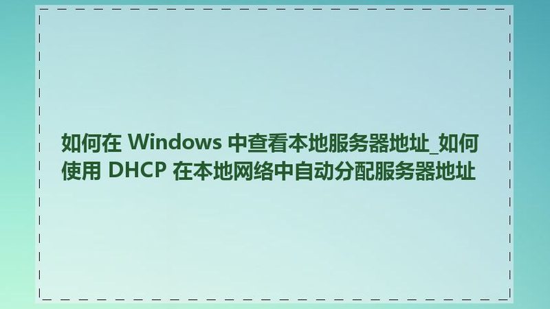 老式木门升级新锁，安全守护从“芯”开始**