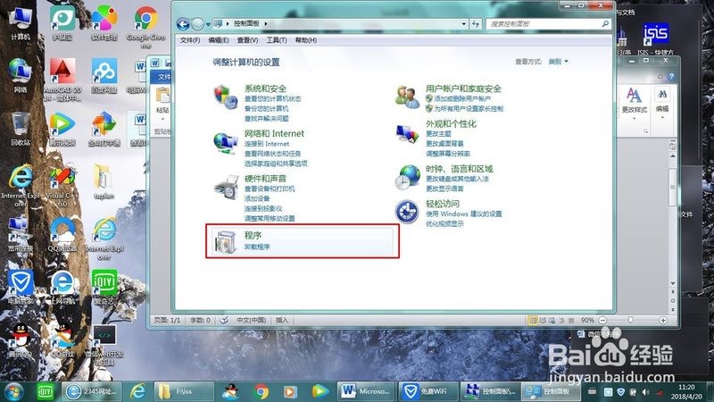 开锁换锁流程图：专业操作指南