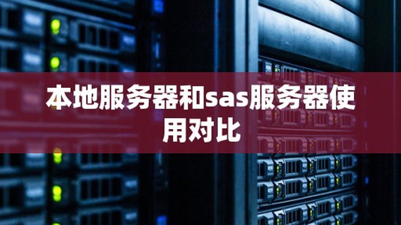 老小区热水器移位，安全与美观并重**