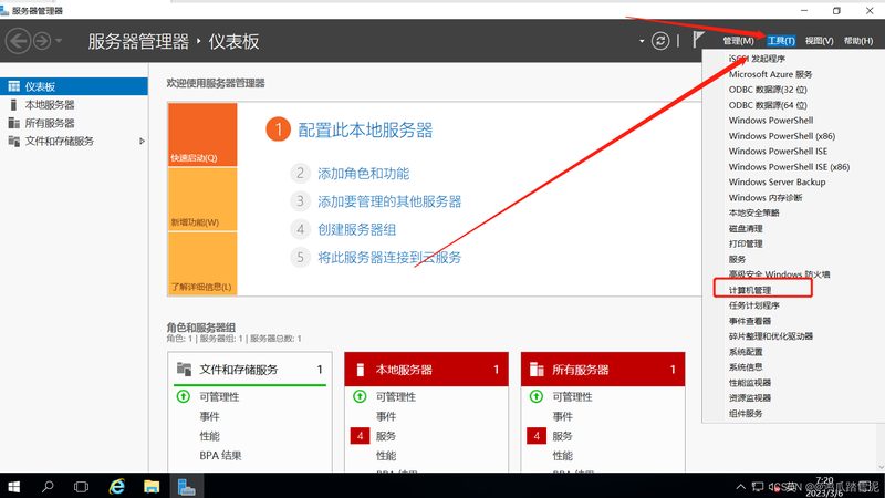 管道疏通剂：揭秘其背后的技术原理与选购要点