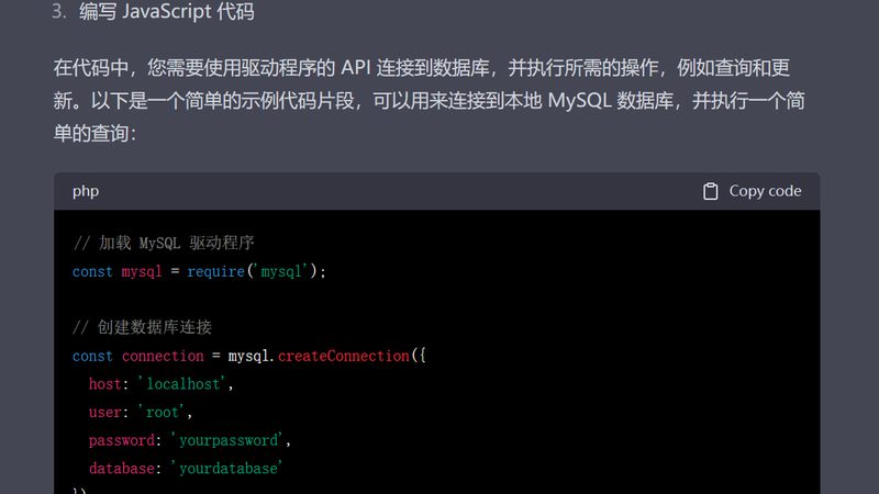 开锁换锁，流程图带你轻松上手