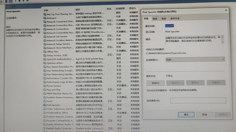 揭秘保洁公司资质加盟：加盟条件全解析